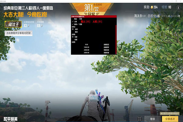 最新CF透视下载透视自瞄效果